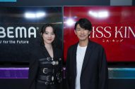 のん×藤木直人が『MISS KING / ミス・キング』大ヒットを記念して「最終回直前スペシャルトーク」公開収録実施＆放送決定 - 画像一覧（1/4）