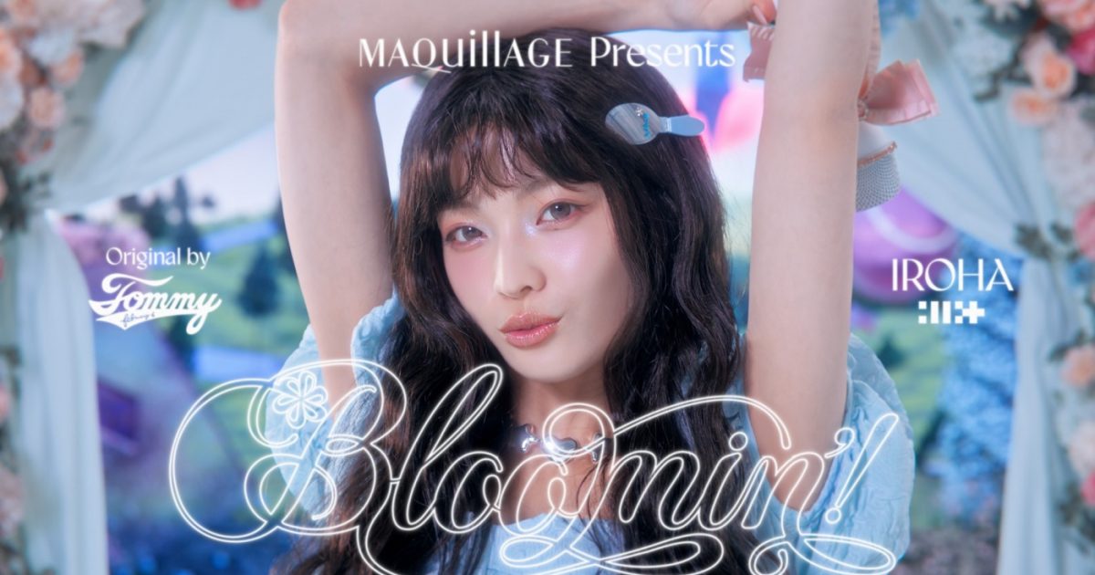 ILLIT・IROHA、2000年代の楽曲をリバイバルカバー！オリジナルアレンジ