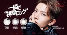 ENHYPEN・HEESEUNG、韓国カラコンブランド“Qrsessed（クラセスト）”新アンバサダー就任 - 画像一覧（1/6）