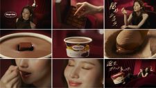 TWICE・SANA“ハーゲンダッツ”にうっとり！新TVCM＆メイキング公開 - 画像一覧（1/3）