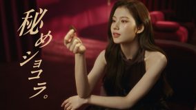 TWICE・SANA“ハーゲンダッツ”にうっとり！新TVCM＆メイキング公開