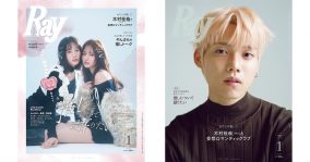 INI木村柾哉『Ray』初ソロ表紙！「もし幼なじみに恋をしてたら、告白はされたい派！」ぶっちゃけトークも