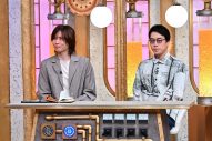 月100万円は稼げるか？川島明（麒麟）＆佐久間大介（Snow Man）バラエティMC初タッグのSP番組『検証！おカネの窓口』放送決定 - 画像一覧（4/4）