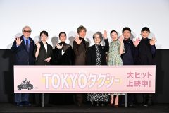 【レポート】倍賞千恵子×木村拓哉『TOKYOタクシー』初日に万感のハイタッチ