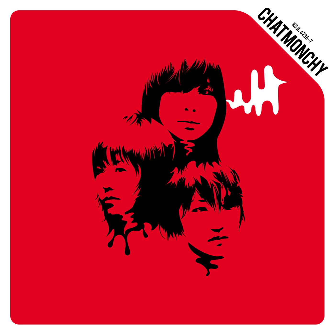 チャットモンチーの初期・中期のアルバム4タイトルをアナログ化！メジャーデビュー20周年記念 - 画像一覧（4/12）