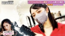 香取慎吾「本人と会ってるみたい！」と絶賛の手越祐也似のアパレル店員登場【ななにー地下ABEMA】 - 画像一覧（5/6）