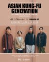 ASIAN KUNG-FU GENERATIONの結成30周年記念ライブ・ジャカルタ公演に、スペシャルゲストとして[Alexandros]の出演が決定 - 画像一覧（1/6）