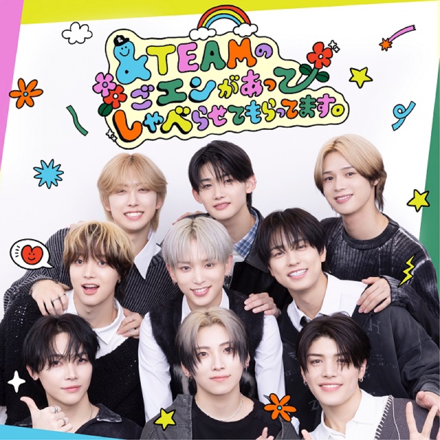 &TEAMポッドキャスト番組シーズン2配信決定！「サウナで収録してみたいです！」 - 画像一覧（1/2）