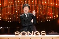 中村雅俊『SONGS』11年ぶりに登場！ドラマ『俺たちの旅』OP・ED曲をSPメドレーで披露 - 画像一覧（7/7）