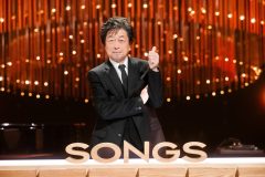 中村雅俊『SONGS』11年ぶりに登場！ドラマ『俺たちの旅』OP・ED曲をSPメドレーで披露