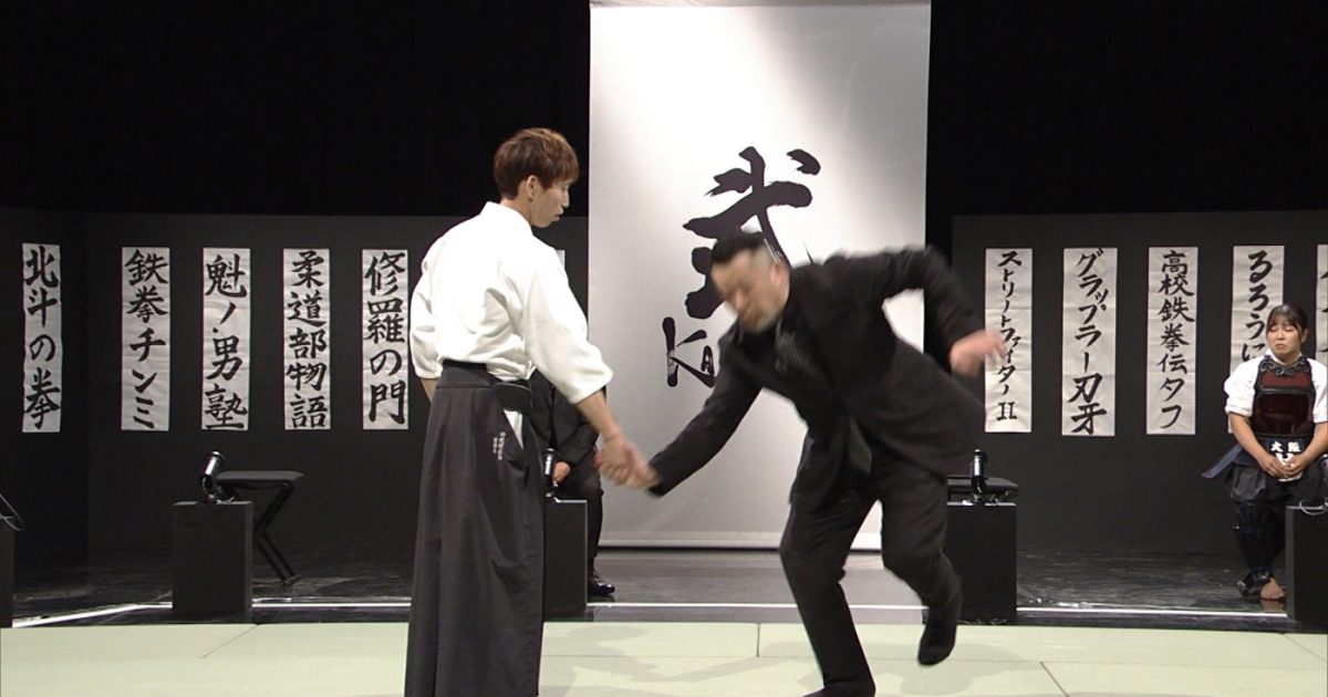 岡田准一＆ケンドーコバヤシMC武術トークバラエティ『明鏡止水』新