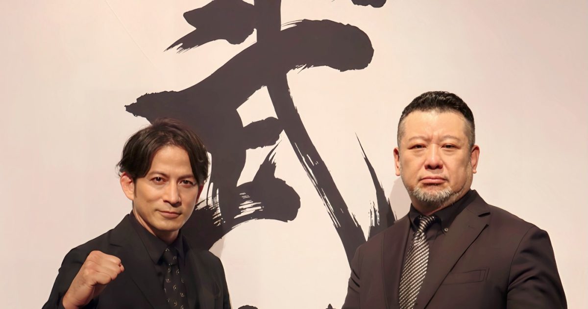 岡田准一＆ケンドーコバヤシMC武術トークバラエティ『明鏡止水』新