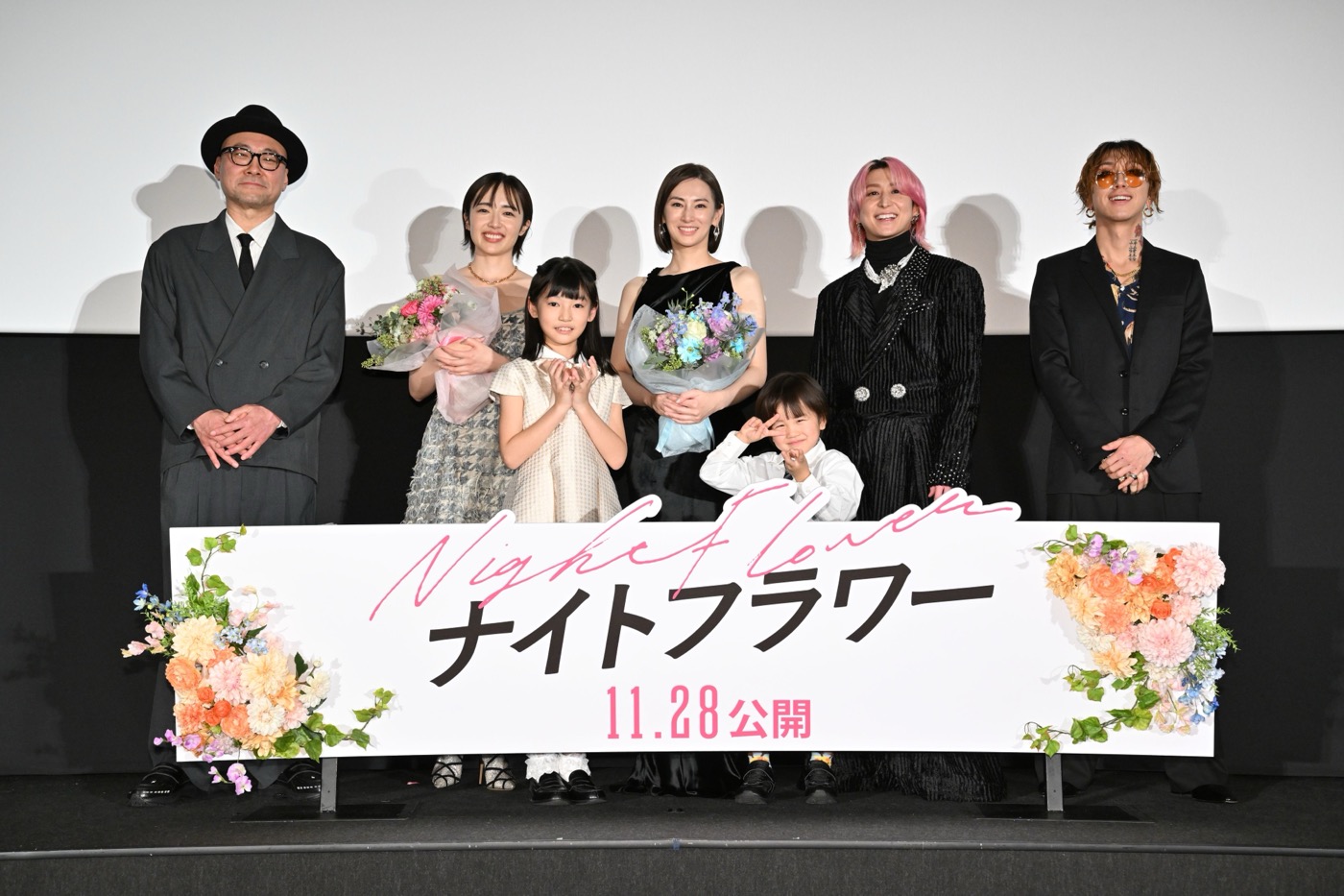 【レポート】北川景子、森田望智、佐久間大介、渋谷龍太ら映画『ナイトフラワー』キャストが公開前夜に集結