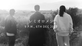 レミオロメン現在の姿か？公式サイト・SNSでバンド結成日に向けたカウントダウン始動