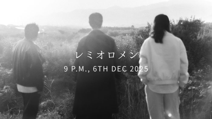 レミオロメン現在の姿か？公式サイト・SNSでバンド結成日に向けたカウントダウン始動