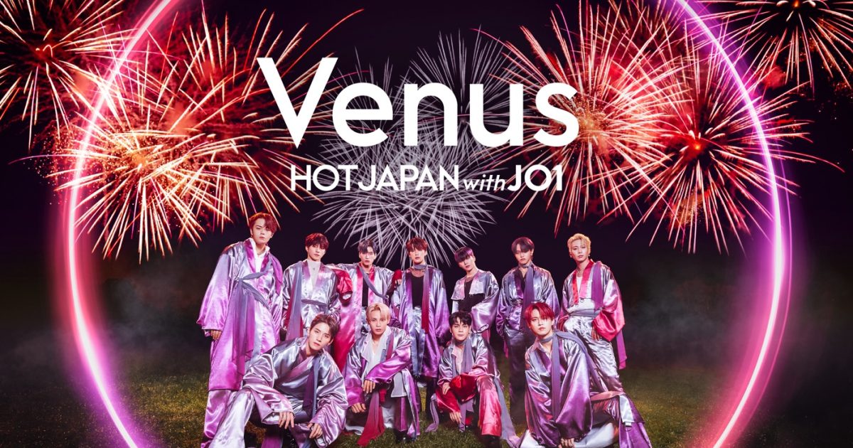 JO1 まとめ売り 200点⬆️ 白岩瑠姫さん まとめ売り JO1 - メルカリ