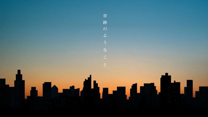 上白石萌音、映画『ペリリュー　－楽園のゲルニカ－』主題歌「奇跡のようなこと」リリックビデオ公開