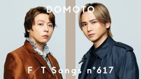 DOMOTO – 愛のかたまり / THE FIRST TAKE