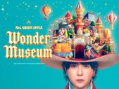 Mrs. GREEN APPLEデビュー10周年を締めくくる展覧会『Wonder Museum』が開幕！その展示内容の一部を公開 - 画像一覧（2/16）
