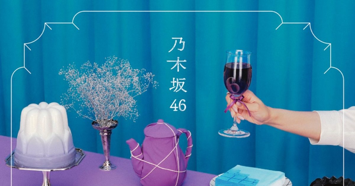 乃木坂46ニューアルバム『My respect』ジャケットアートワーク＆収録