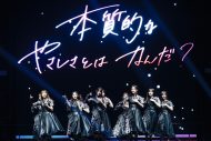 【ライブレポート】櫻坂46谷口愛季が座長を務める『BACKS LIVE!!』が大盛況で閉幕！ライブ写真36点到着 - 画像一覧（16/36）