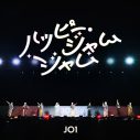 JO1がファンクラブ開設記念日に「ハッピー・ジャムジャム（JO1 ver.）』をサプライズリリース＆ライブ映像も公開 - 画像一覧（2/2）