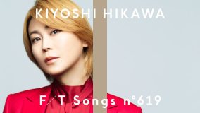 氷川きよし – きよしのズンドコ節 / THE FIRST TAKE