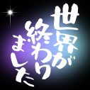 ハイブリッドシンガーソングライター優里の新曲『世界が終わりました』が、竹内涼真主演ドラマ『再会～Silent Truth～』の主題歌に決定 - 画像一覧（3/3）