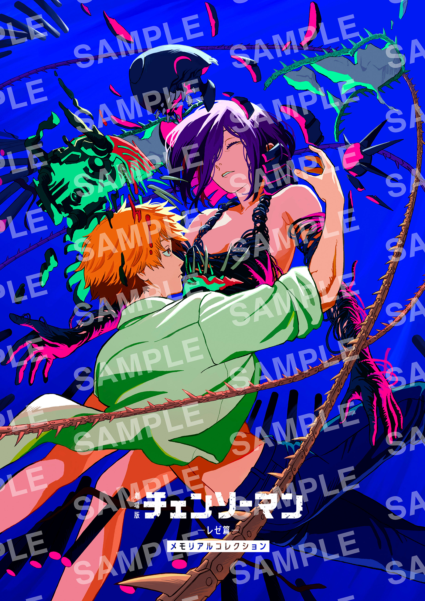 米津玄師、劇場版『チェンソーマン レゼ篇』入場者プレゼント第7弾に新規コメントを寄稿