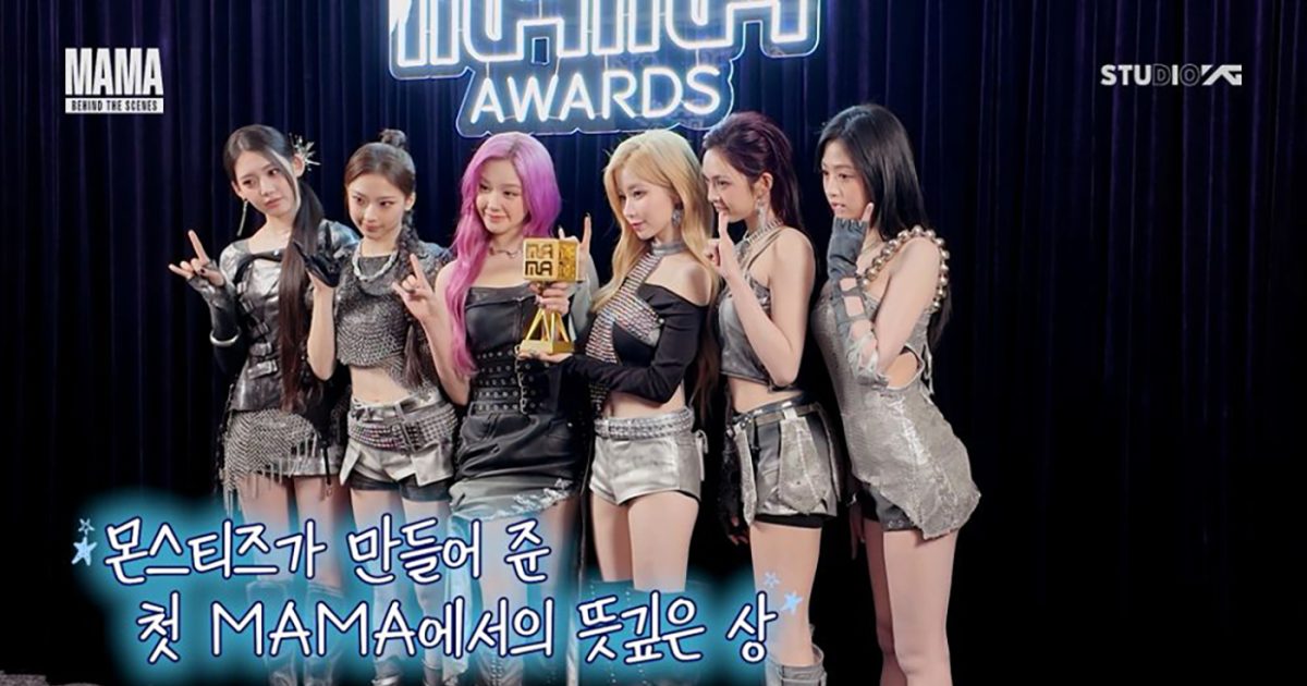 BABYMONSTER『2025 MAMA AWARDS』のビハインド映像公開!「SUPA DUPA LUV」のMVも今夜解禁