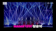 BABYMONSTER『2025 MAMA AWARDS』のビハインド映像公開！「SUPA DUPA LUV」のMVも今夜解禁 - 画像一覧（4/10）