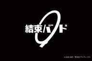 横浜が音楽に包まれる都市型フェス『CENTRAL』2026年も開催決定！第一弾出演アーティスト13組発表 - 画像一覧（11/14）