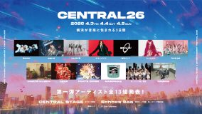 横浜が音楽に包まれる都市型フェス『CENTRAL』2026年も開催決定！第一弾出演アーティスト13組発表
