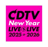 総勢76組の豪華出演アーティストを発表！『CDTVライブ！ライブ！年越しカウントダウンFes.2025→2026』