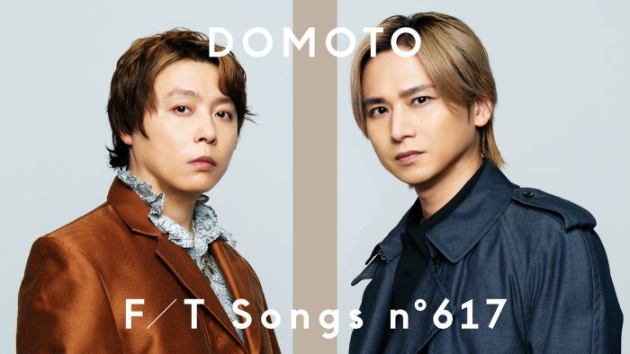 DOMOTO『THE FIRST TAKE』で披露した「愛のかたまり」音源配信決定