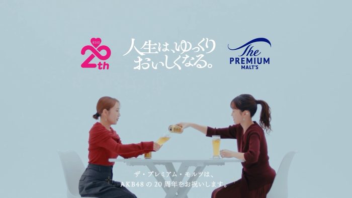 前田敦子×高橋みなみ、台本ナシで48分対談！20年の軌跡、これからの未来について語り合う