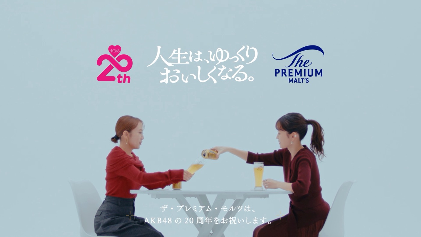 前田敦子×高橋みなみ、台本ナシで48分対談！20年の軌跡、これからの未来について語り合う