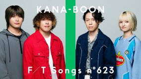 KANA-BOON – シルエット New Go-Line ver. / THE FIRST TAKE