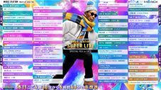 【Mステ SUPER LIVE 2025】タイムテーブル、歌唱曲、出演者、放送日まとめ - 画像一覧（4/4）