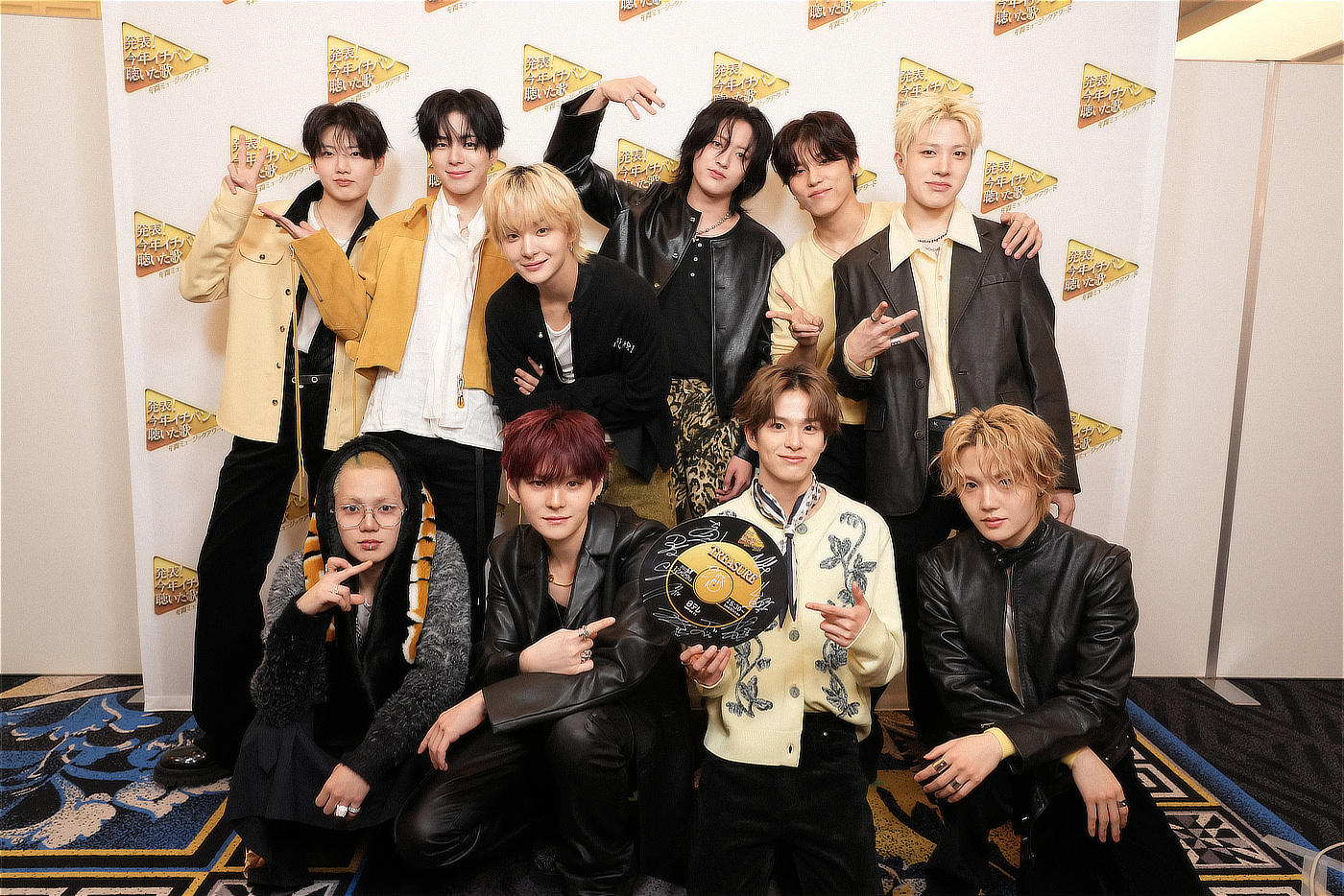 TREASUREが意気込みを語る！『発表！今年イチバン聴いた歌』出演前コメントが到着