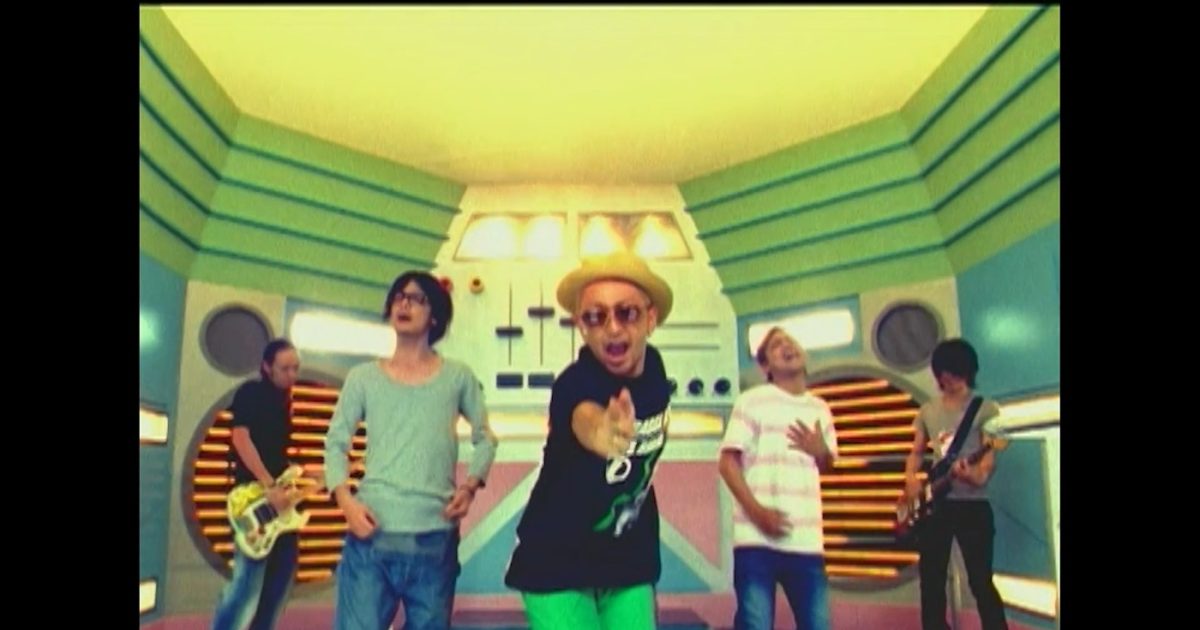 ORANGE RANGE「イケナイ太陽」2007年に撮影・制作された未公開MVが存在