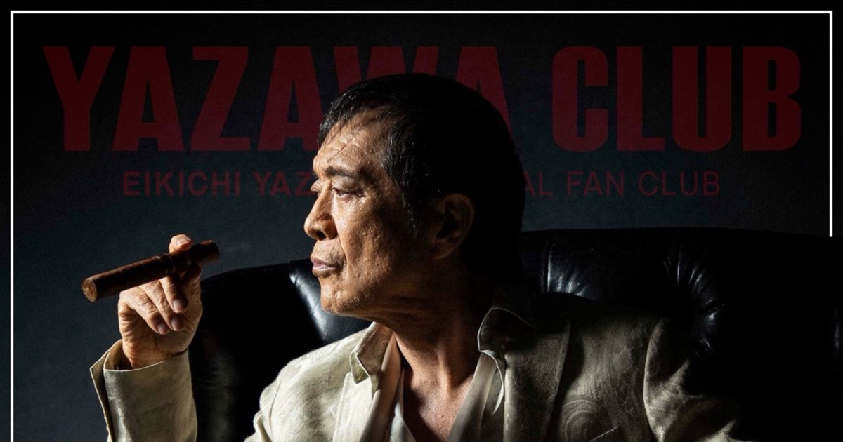 矢沢永吉、2026年のツアー開催を発表！東京ドーム公演のDVD＆Blu-ray