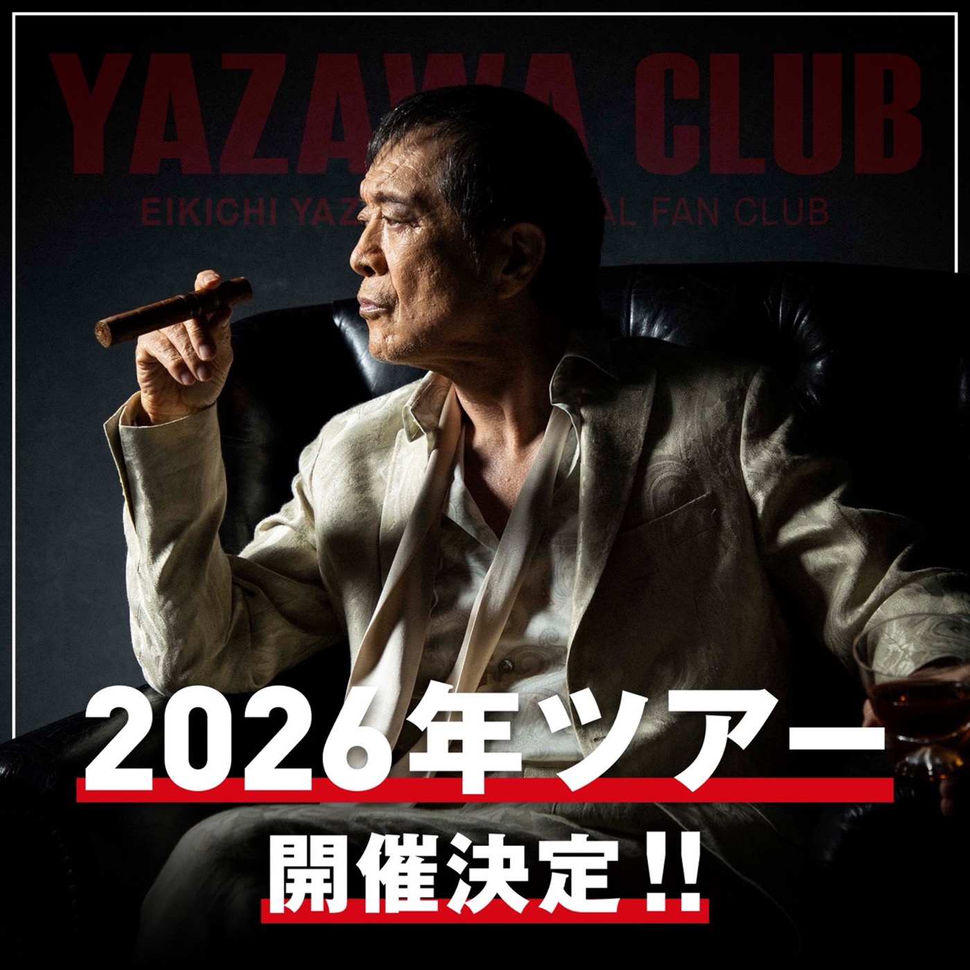 矢沢永吉、2026年のツアー開催を発表！東京ドーム公演のDVD＆Blu-ray発売決定