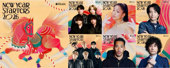 Official髭男dism、BE:FIRST、西野カナ、IOが新しい一歩を踏み出す人々を応援！Apple Music限定プレイリスト公開