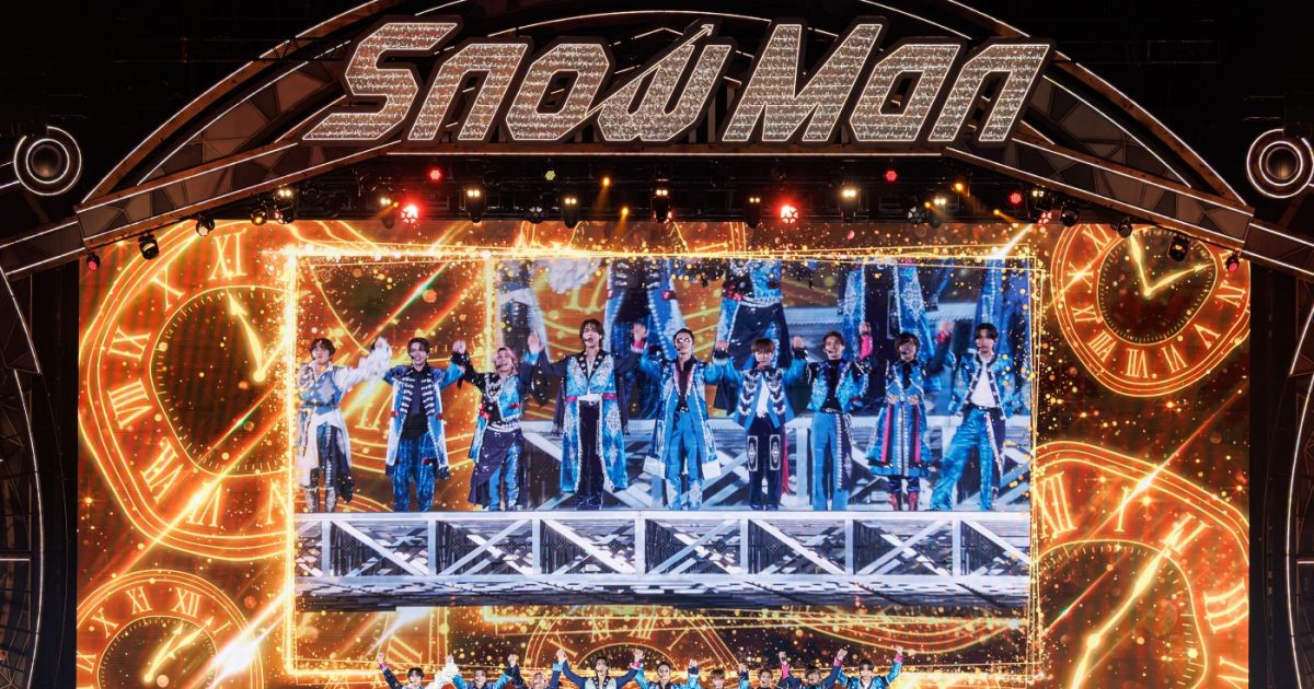  Man ドームツアー ONすのチル ソフビ 9人 全員 スノ Snow Man ドームツアー ONすのチル ソフビ 9人 全員 スノ SnowMan すの