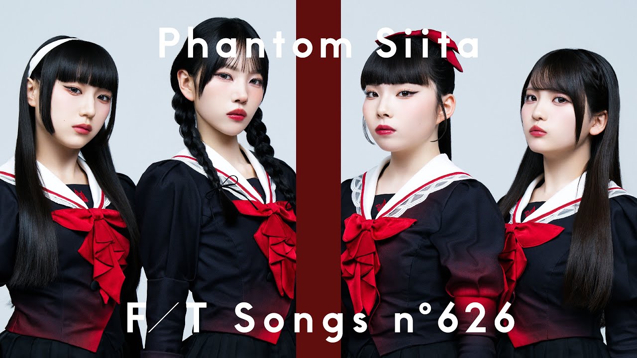 ファントムシータ – ウタカタララバイ, キミと××××したいだけ, レディメイド, おともだち / THE FIRST TAKE - 画像一覧（1/1）