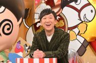 櫻井翔＆阿部亮平、2ショットロケのコメント公開！「櫻井くんと2ショットのお仕事が初めてで。めちゃくちゃ嬉しい！」 - 画像一覧（6/6）