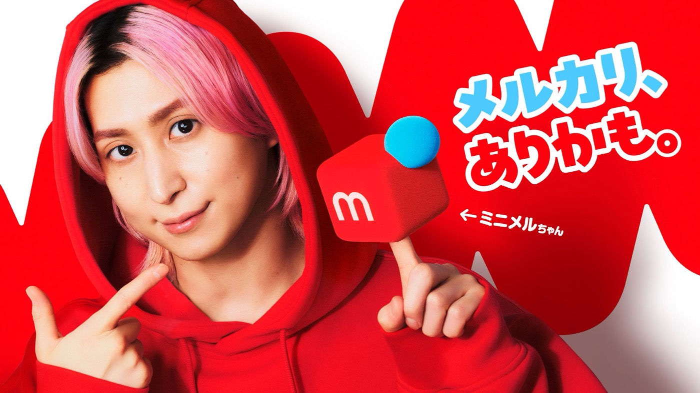 Snow Man佐久間大介、“メルカリ”新TVCMで一人二役！「細かいところにもこだわりが詰まっている」