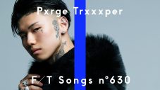 Pxrge Trxxxper – REVENGE / THE FIRST TAKE - 画像一覧（1/1）