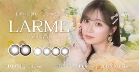 櫻坂46守屋麗奈、カラコンブランド“ラルムナチュラル”新イメージモデルに就任
